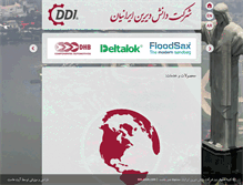 Tablet Screenshot of ddiranian.com